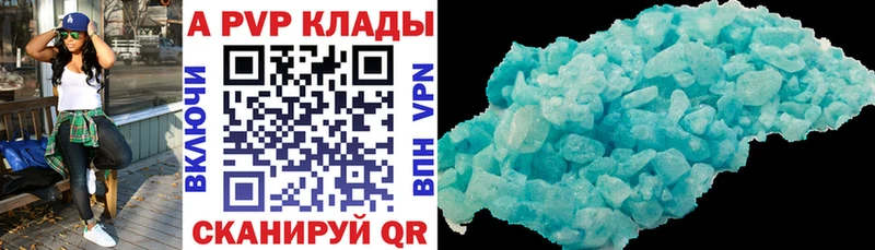 Alfa_PVP крисы CK  omg ссылка  Нововоронеж 