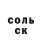 Кетамин VHQ Buick Mackane