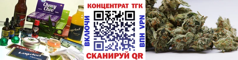 shop клад  Нововоронеж  Печенье с ТГК марихуана 