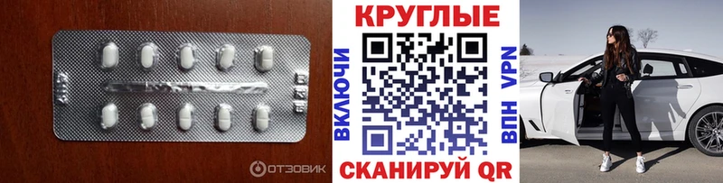 Экстази TESLA Нововоронеж