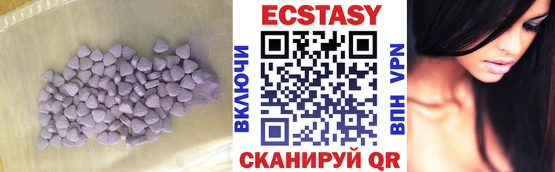 Экстази louis Vuitton  Нововоронеж 