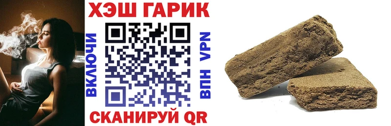 мориарти Telegram Нововоронеж ГАШ Cannabis