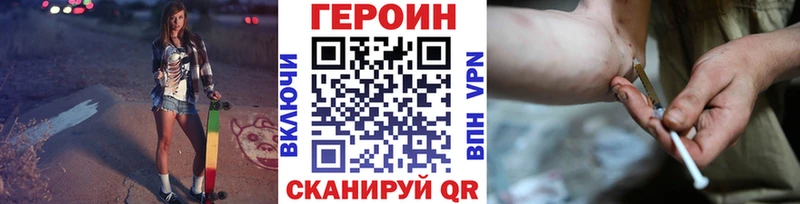 цена наркотик  площадка состав  ГЕРОИН Афган  Нововоронеж 