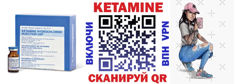 хочу наркоту  МЕГА ONION  КЕТАМИН VHQ  Нововоронеж 
