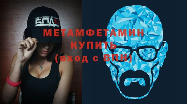 MDMA Premium VHQ Алексеевка