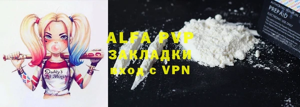 кристаллы Алексин