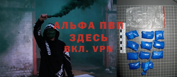 бутират Алзамай