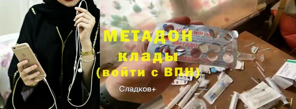 кристаллы Алексин