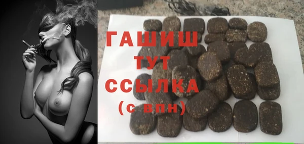 дистиллят марихуана Покачи