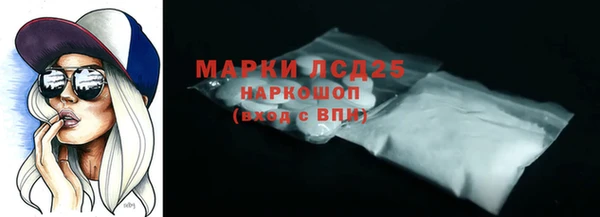 MDMA Premium VHQ Алексеевка