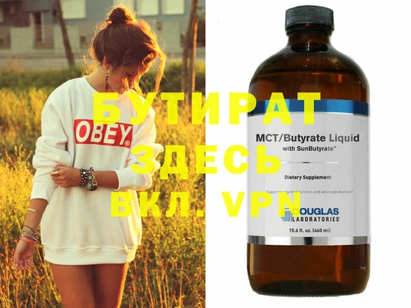 MDMA Premium VHQ Алексеевка