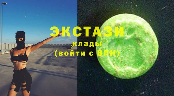 кристаллы Алексин