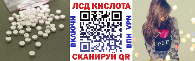 продажа наркотиков  Нововоронеж  LSD-25 экстази кислота 