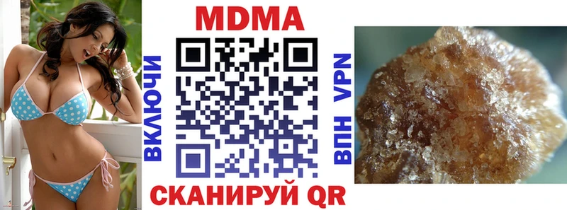 MDMA молли  shop какой сайт  Нововоронеж  ОМГ ОМГ  