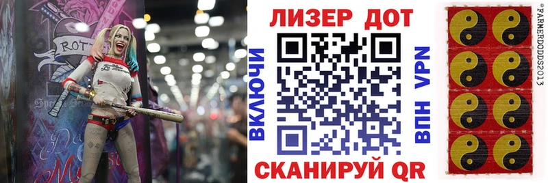 Наркотические марки 1,8мг Нововоронеж