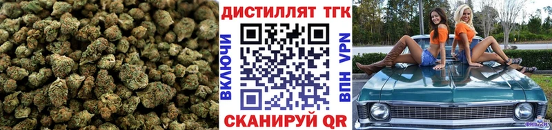 Дистиллят ТГК гашишное масло  Нововоронеж 